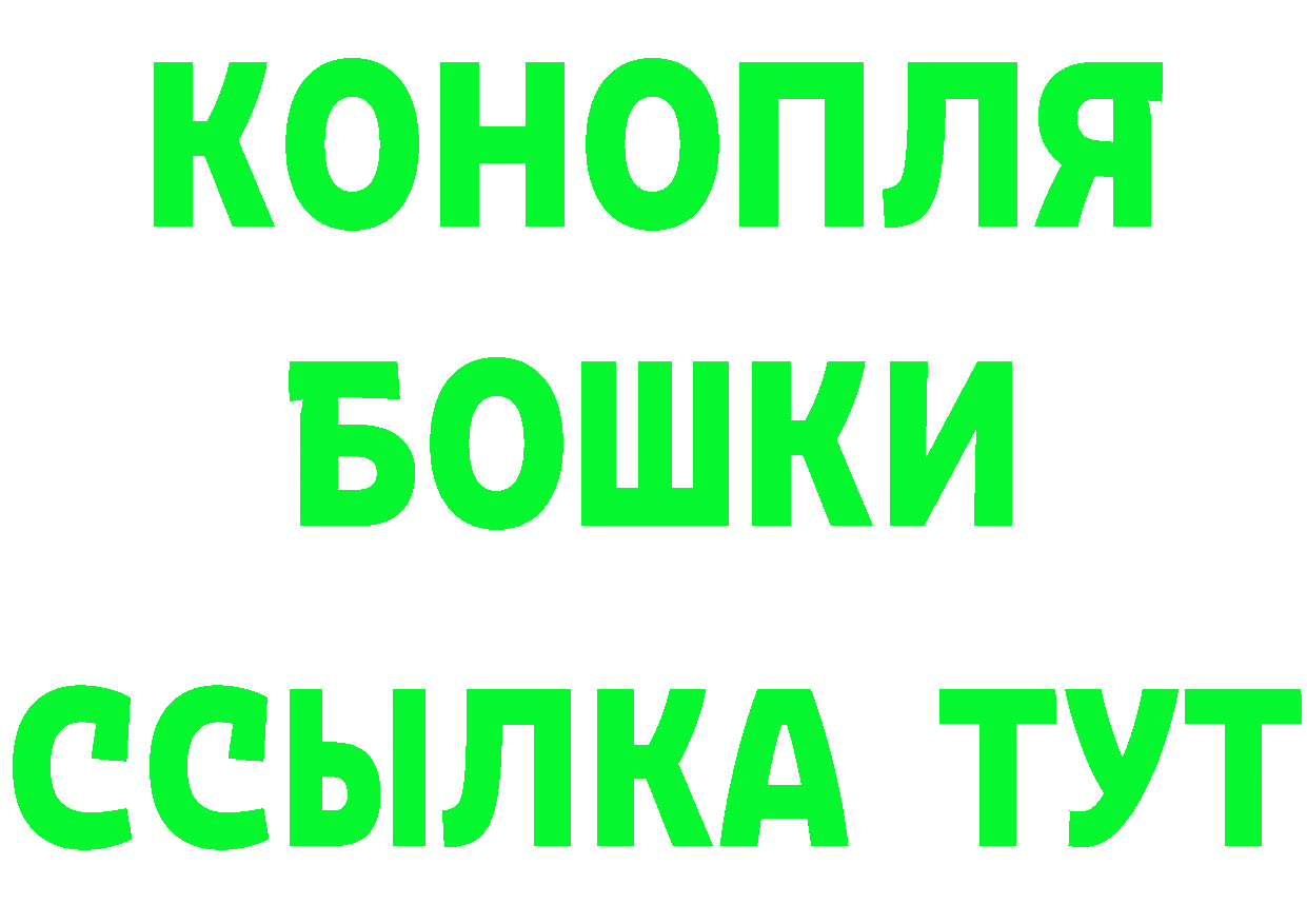 А ПВП VHQ ССЫЛКА это гидра Северодвинск